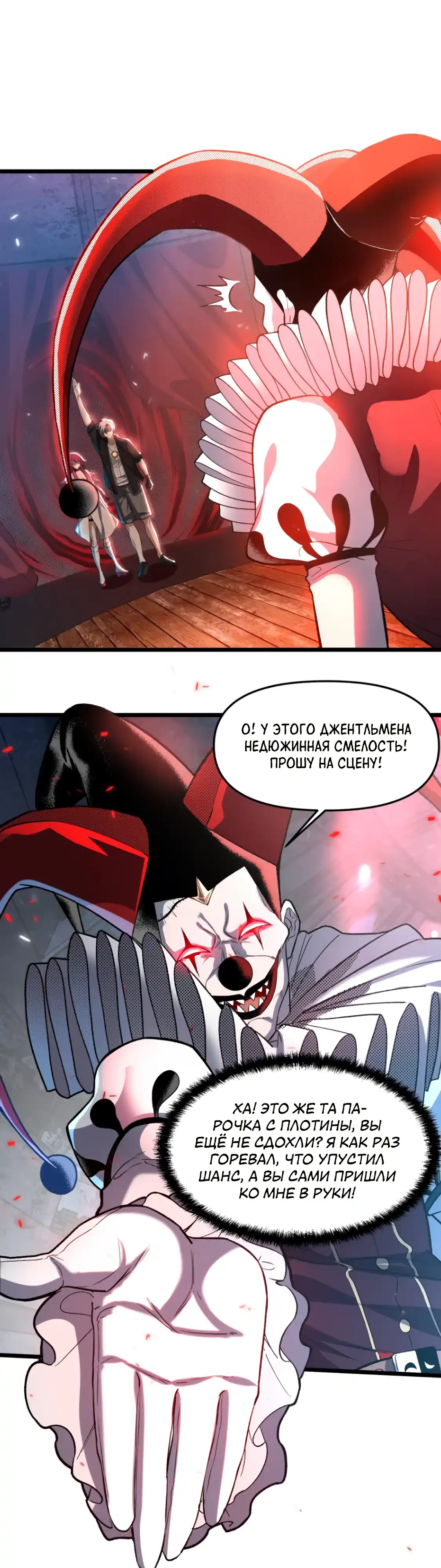 Страница 7 главы 5.00 - Нарисованная мной жуткая яндере стала реальностью!