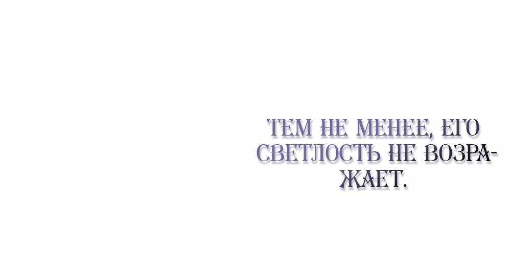 Страница 1053 главы 10.00 - Научи меня желать