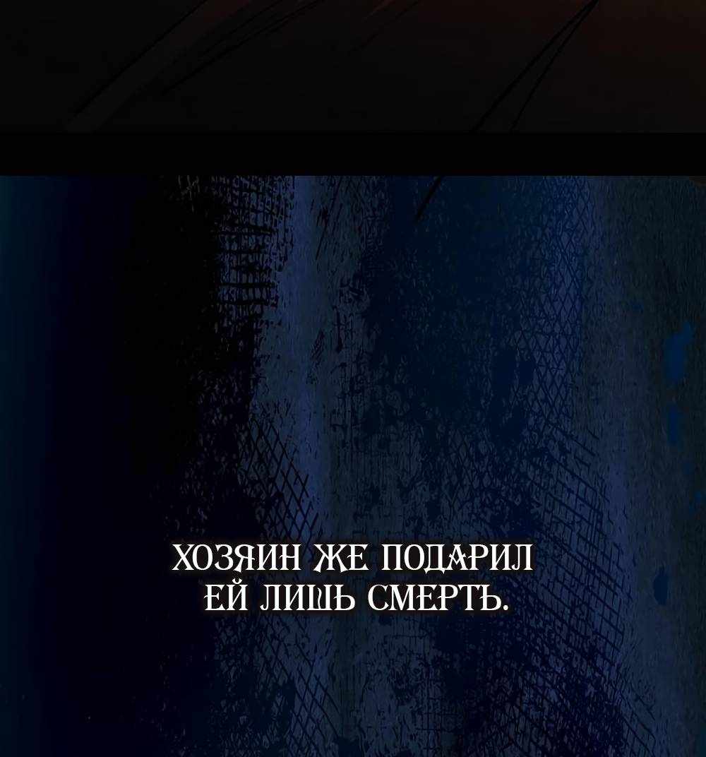 Страница 1606 главы 16.00 - Научи меня желать