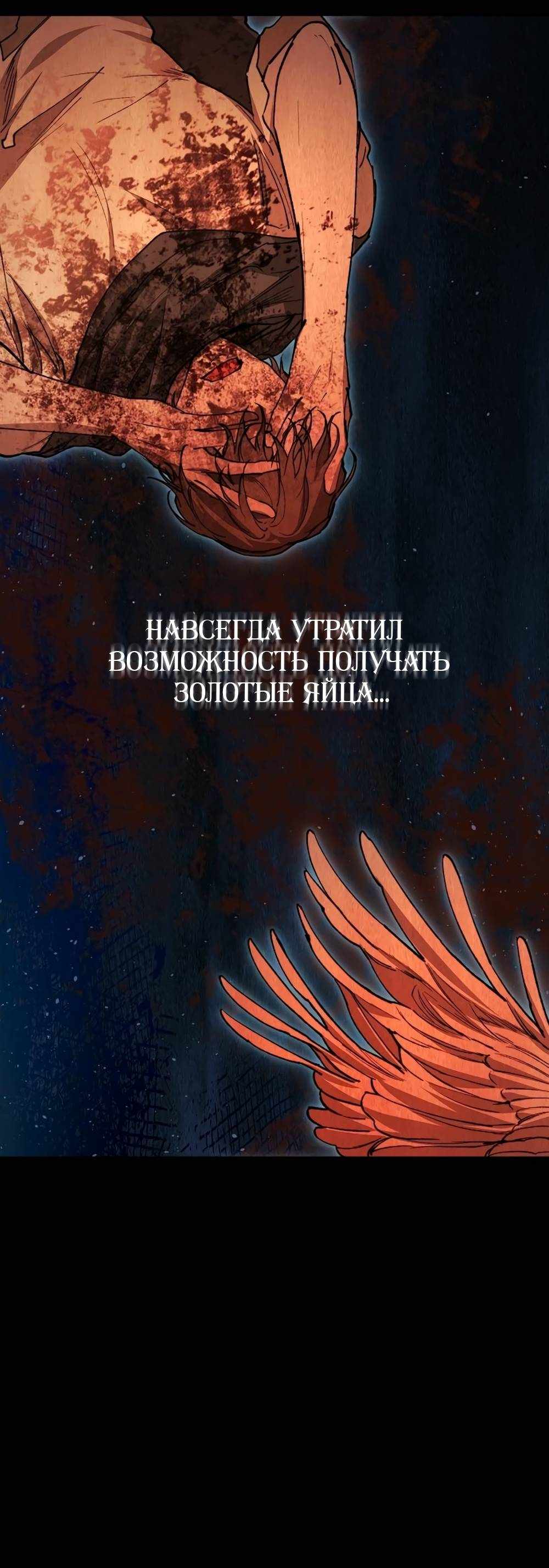 Страница 1608 главы 16.00 - Научи меня желать