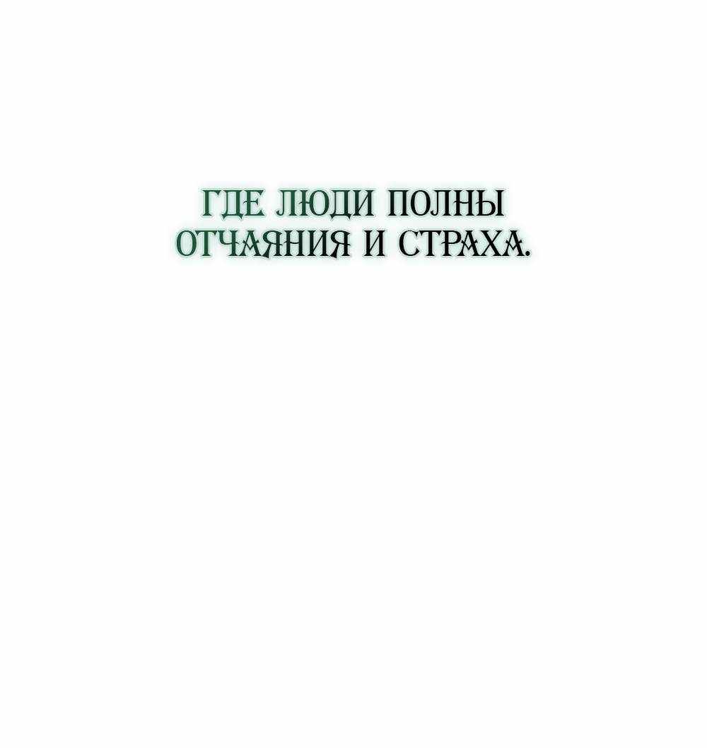 Страница 1628 главы 16.00 - Научи меня желать
