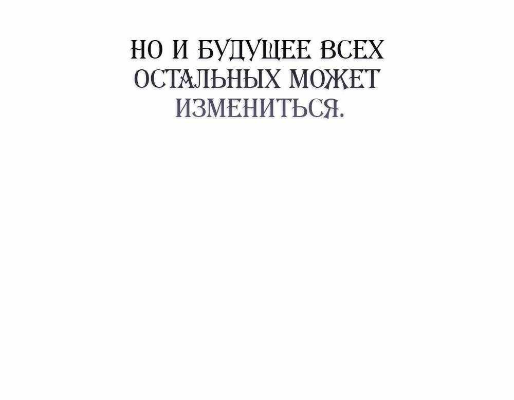Страница 1763 главы 17.00 - Научи меня желать
