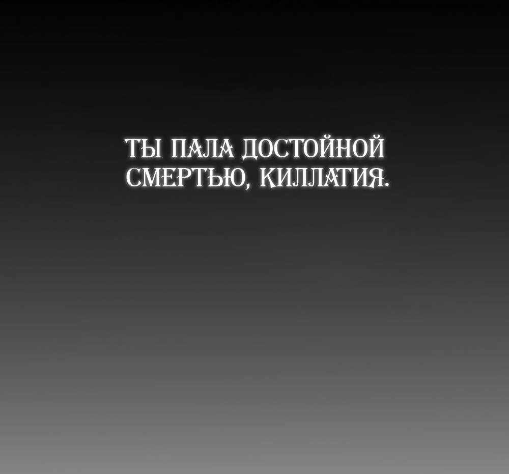 Страница 1753 главы 17.00 - Научи меня желать