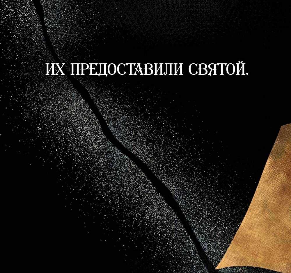 Страница 123 главы 1.00 - Научи меня желать