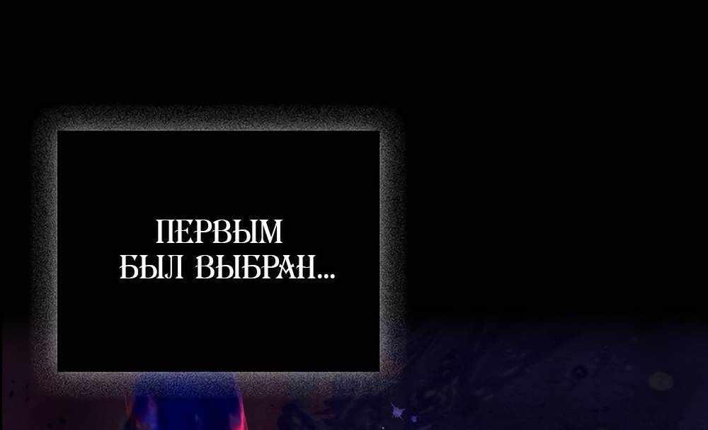 Страница 131 главы 1.00 - Научи меня желать
