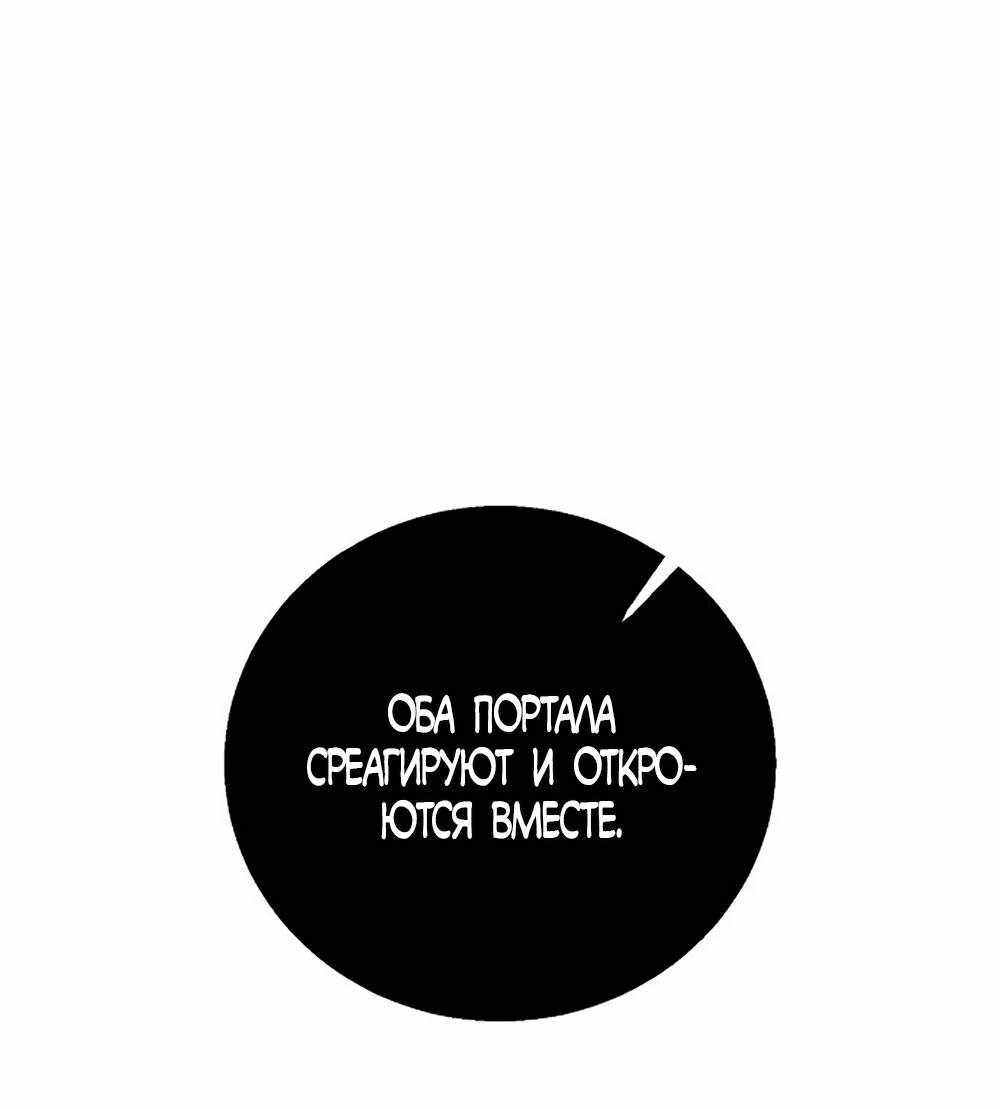 Страница 2741 главы 27.00 - Научи меня желать
