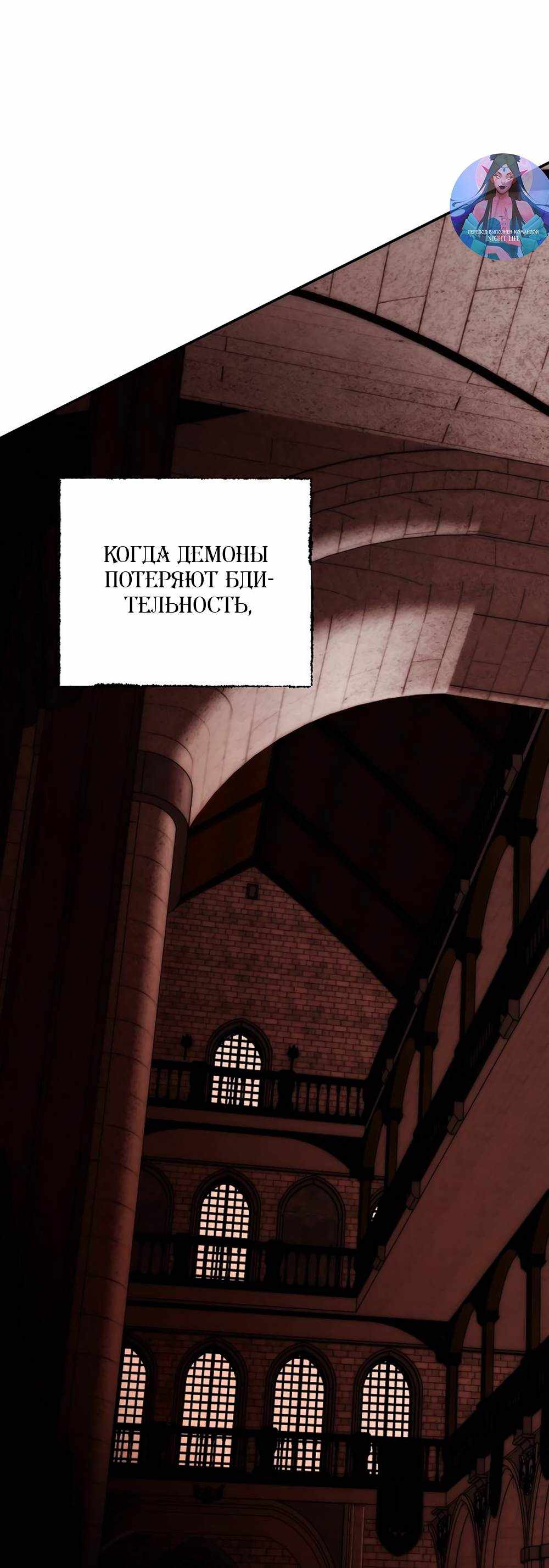 Страница 2856 главы 28.00 - Научи меня желать
