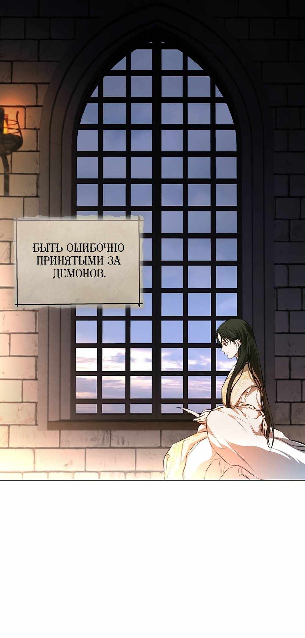 Страница 202 главы 2.00 - Научи меня желать