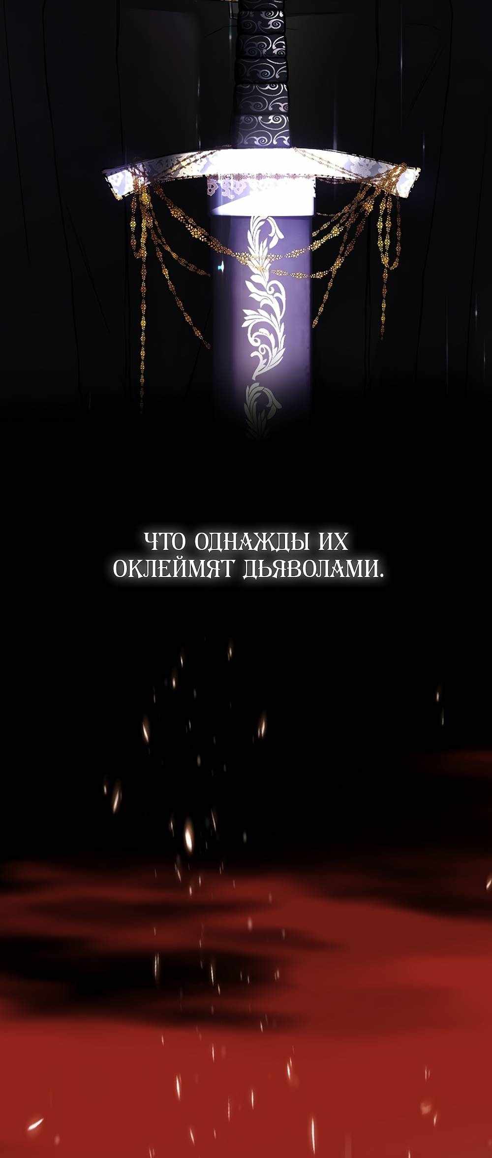 Страница 220 главы 2.00 - Научи меня желать