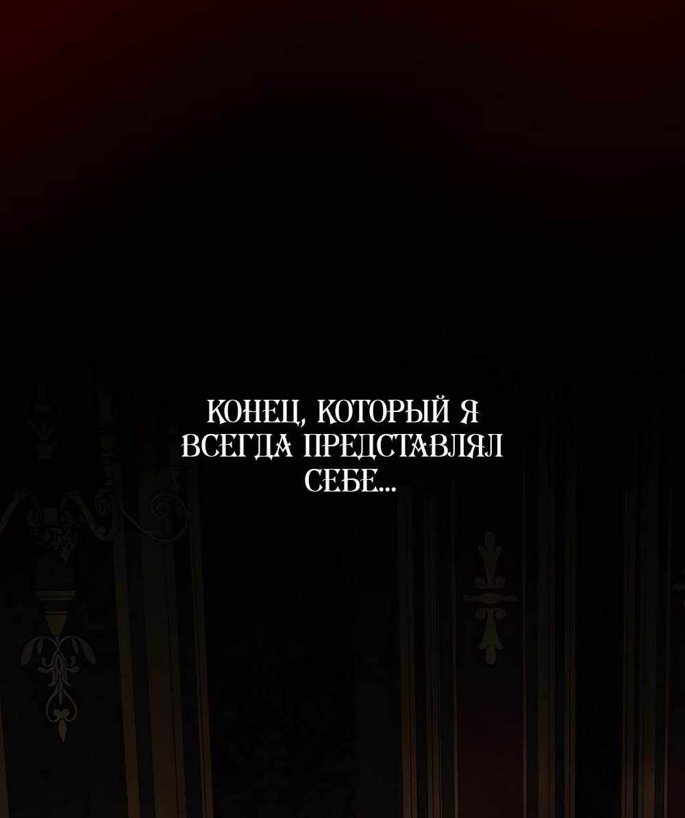 Страница 3213 главы 32.00 - Научи меня желать