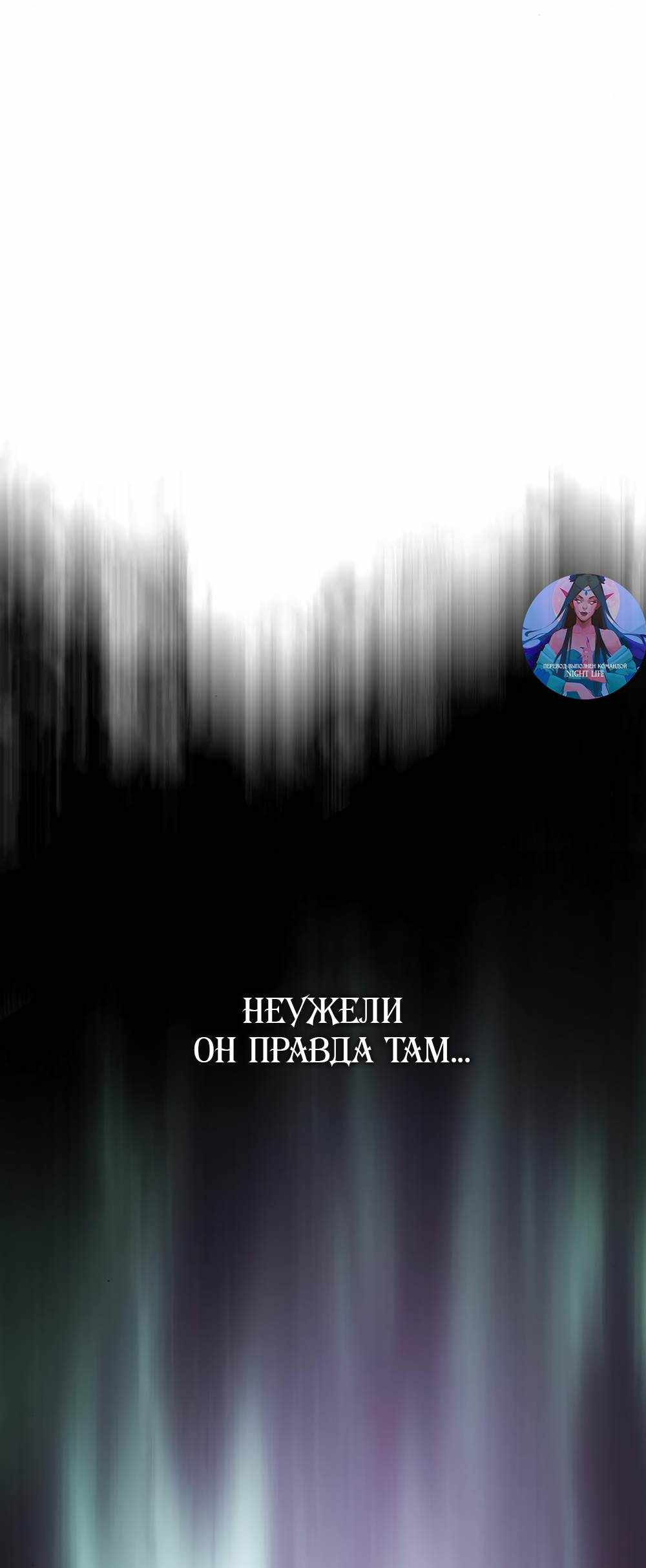 Страница 3352 главы 33.00 - Научи меня желать
