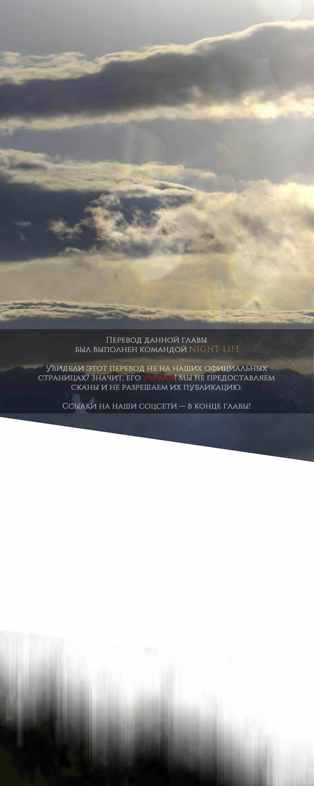 Страница 3502 главы 35.00 - Научи меня желать