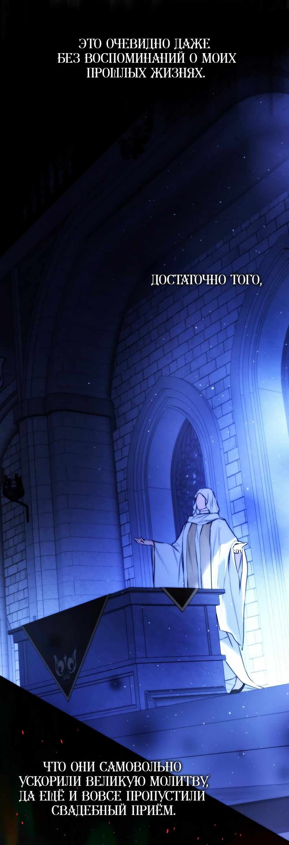 Страница 3614 главы 36.00 - Научи меня желать
