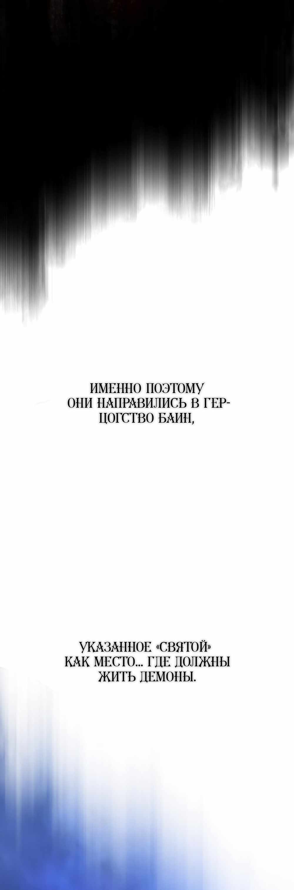 Страница 3817 главы 38.00 - Научи меня желать