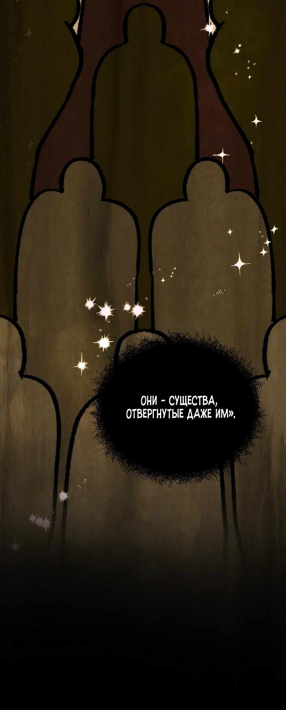 Страница 3808 главы 38.00 - Научи меня желать