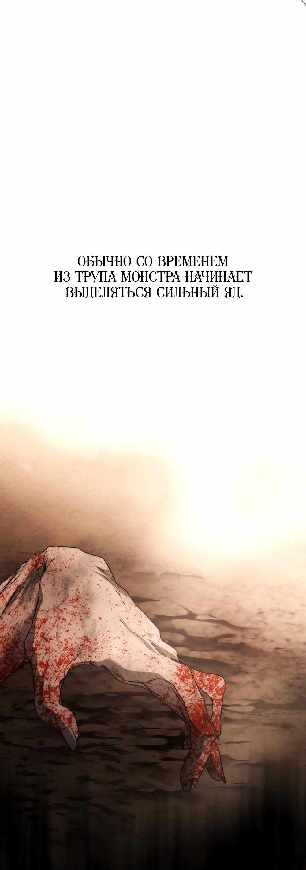 Страница 3838 главы 38.00 - Научи меня желать