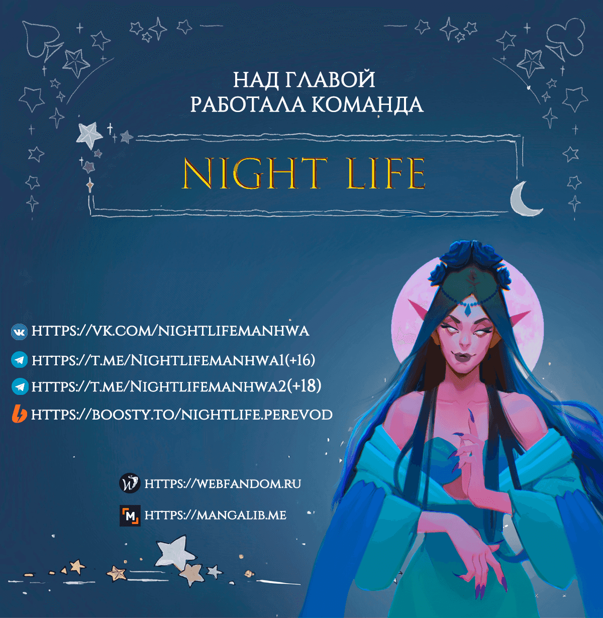 Страница 3979 главы 39.00 - Научи меня желать