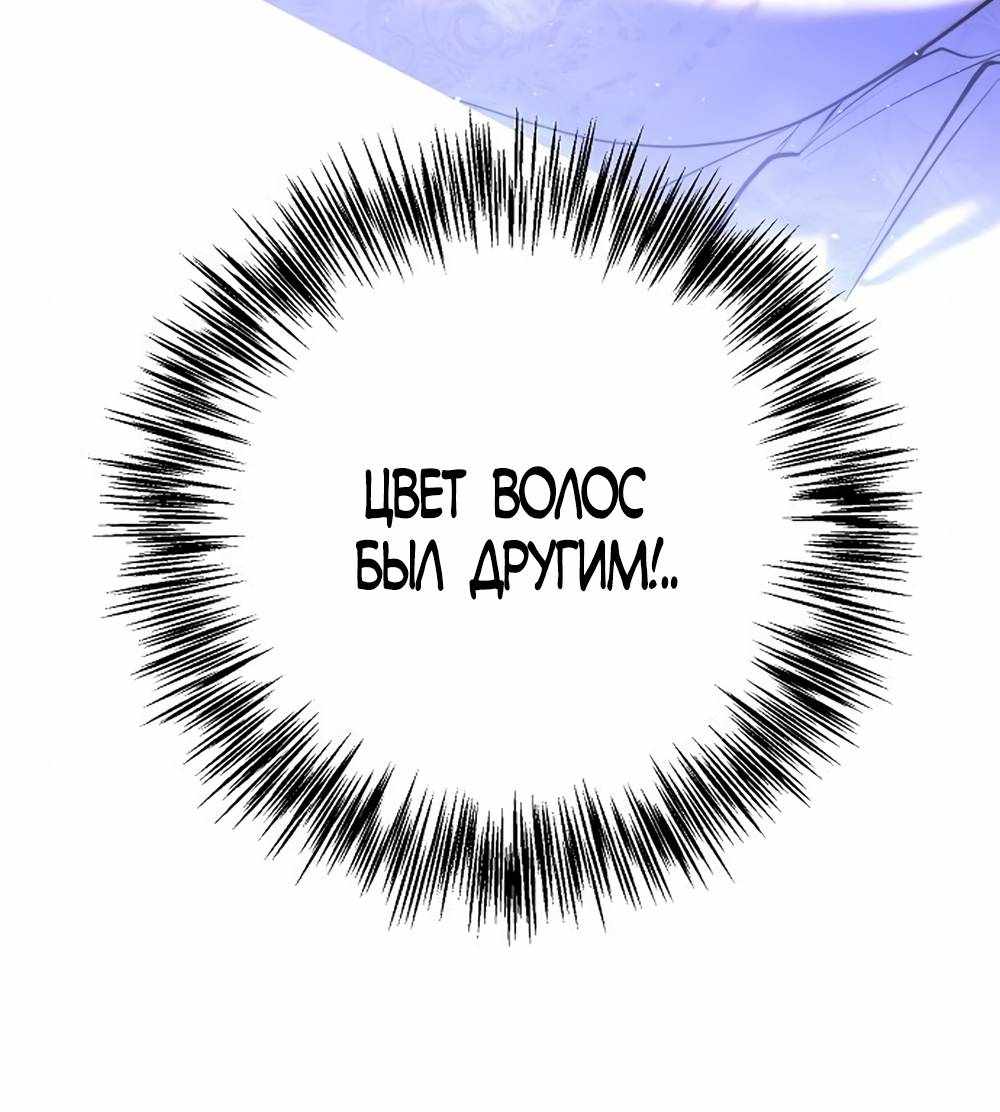 Страница 603 главы 6.00 - Научи меня желать