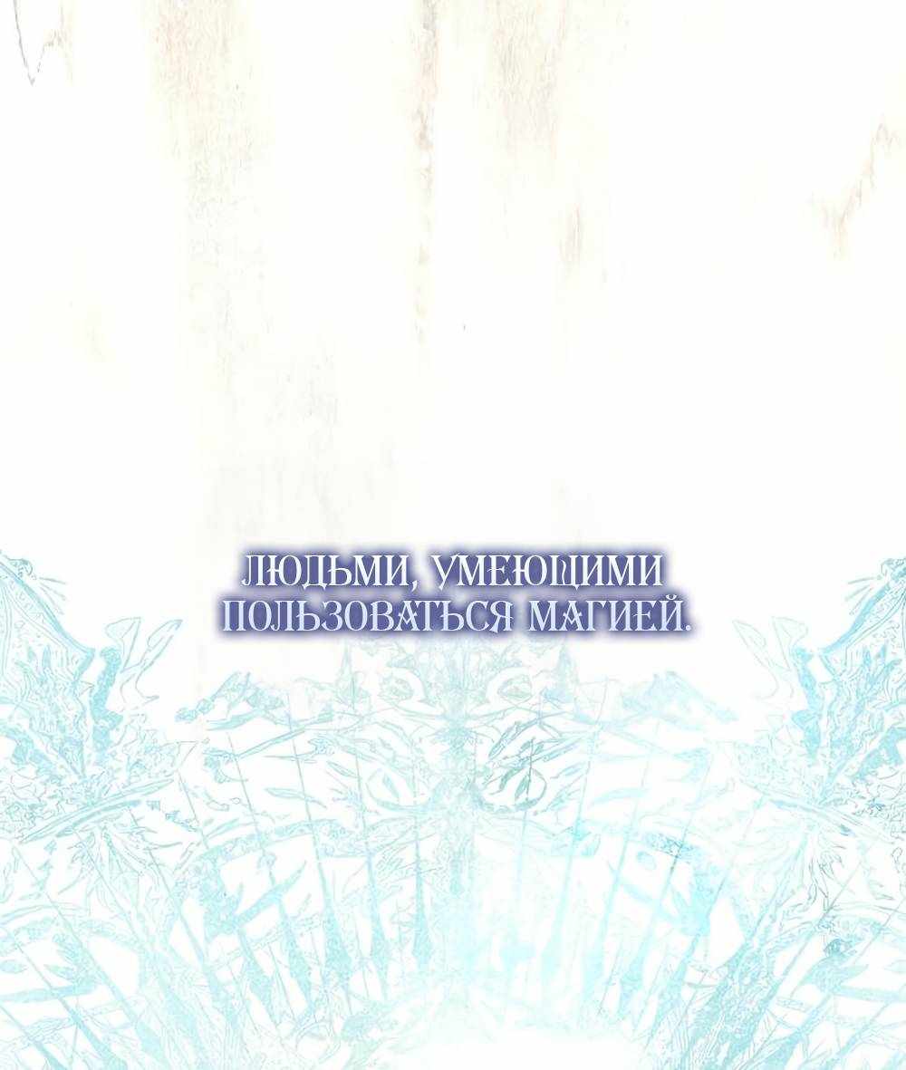 Страница 802 главы 8.00 - Научи меня желать