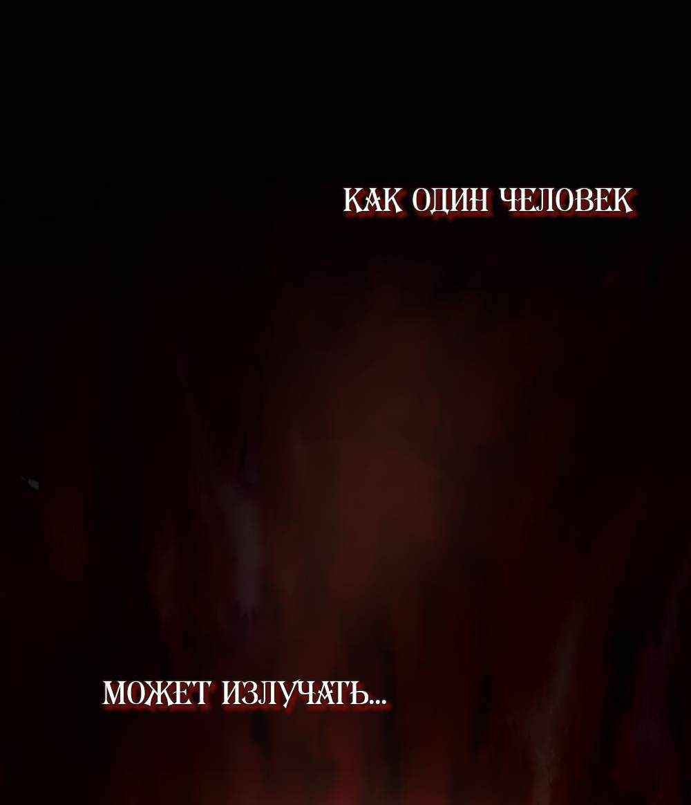 Страница 823 главы 8.00 - Научи меня желать
