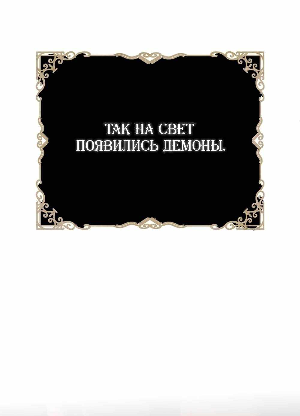 Страница 807 главы 8.00 - Научи меня желать