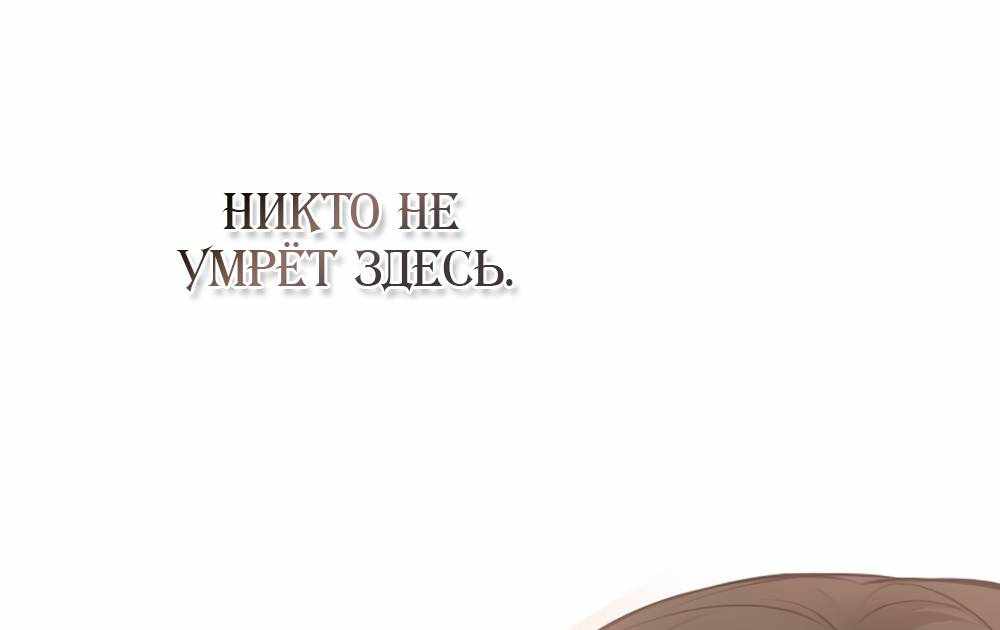 Страница 979 главы 9.00 - Научи меня желать