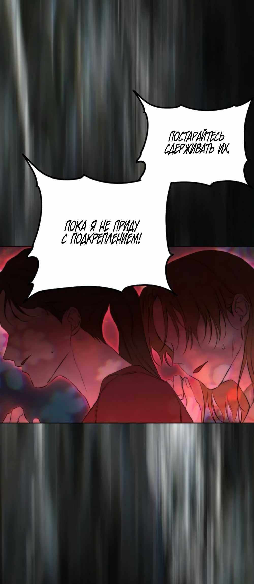 Страница 11 главы 51.00 - Научи меня желать