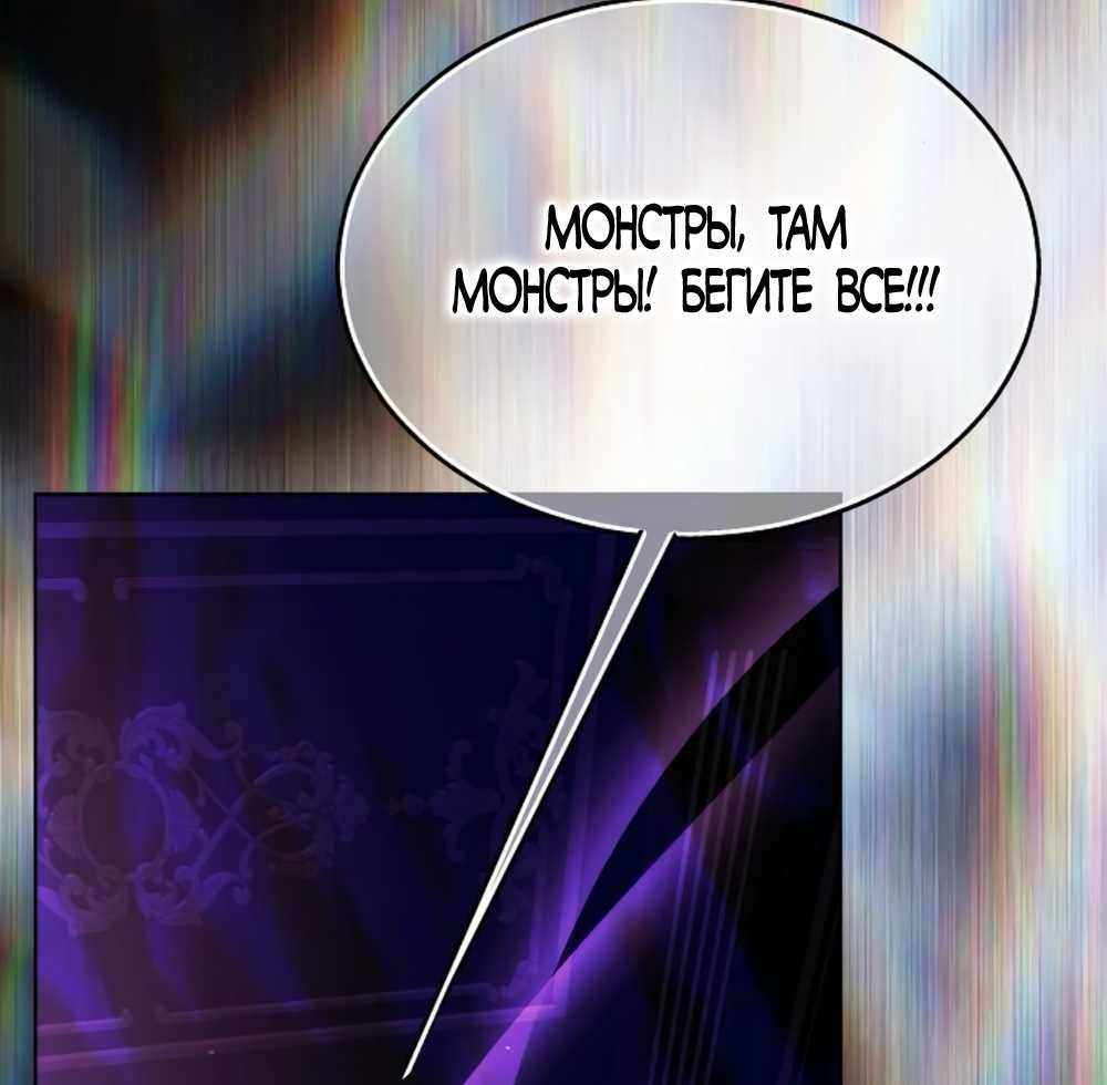 Страница 14 главы 53.00 - Научи меня желать