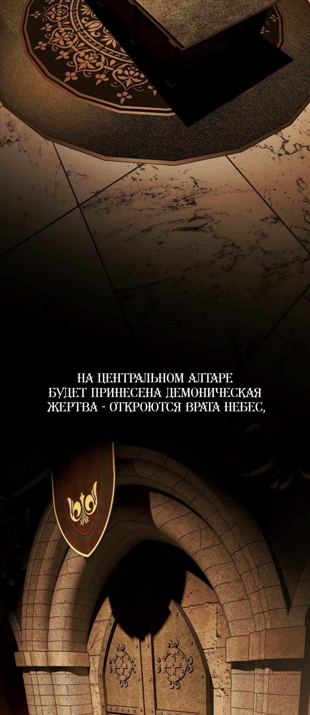 Страница 2 главы 61.00 - Научи меня желать