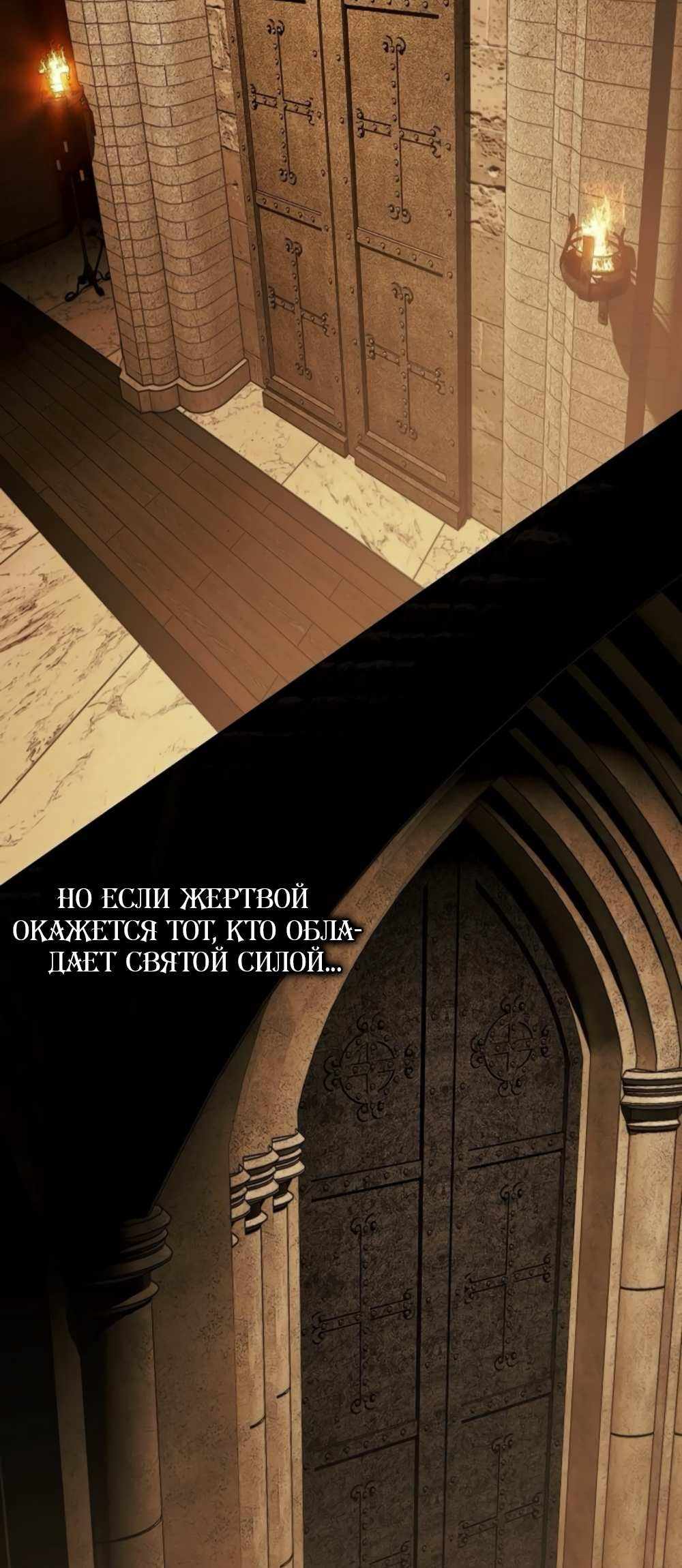 Страница 3 главы 61.00 - Научи меня желать