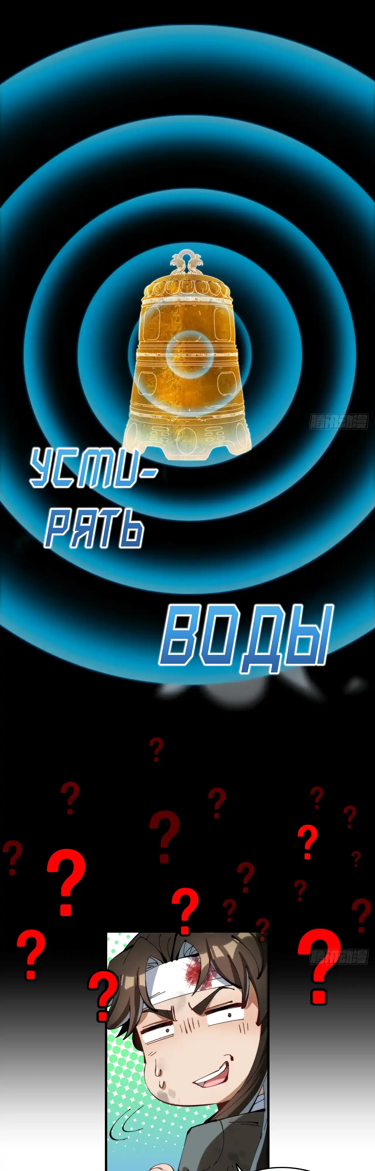 Страница 7 главы 0.00 - Нет, даже джентльмену следует быть осторожным.