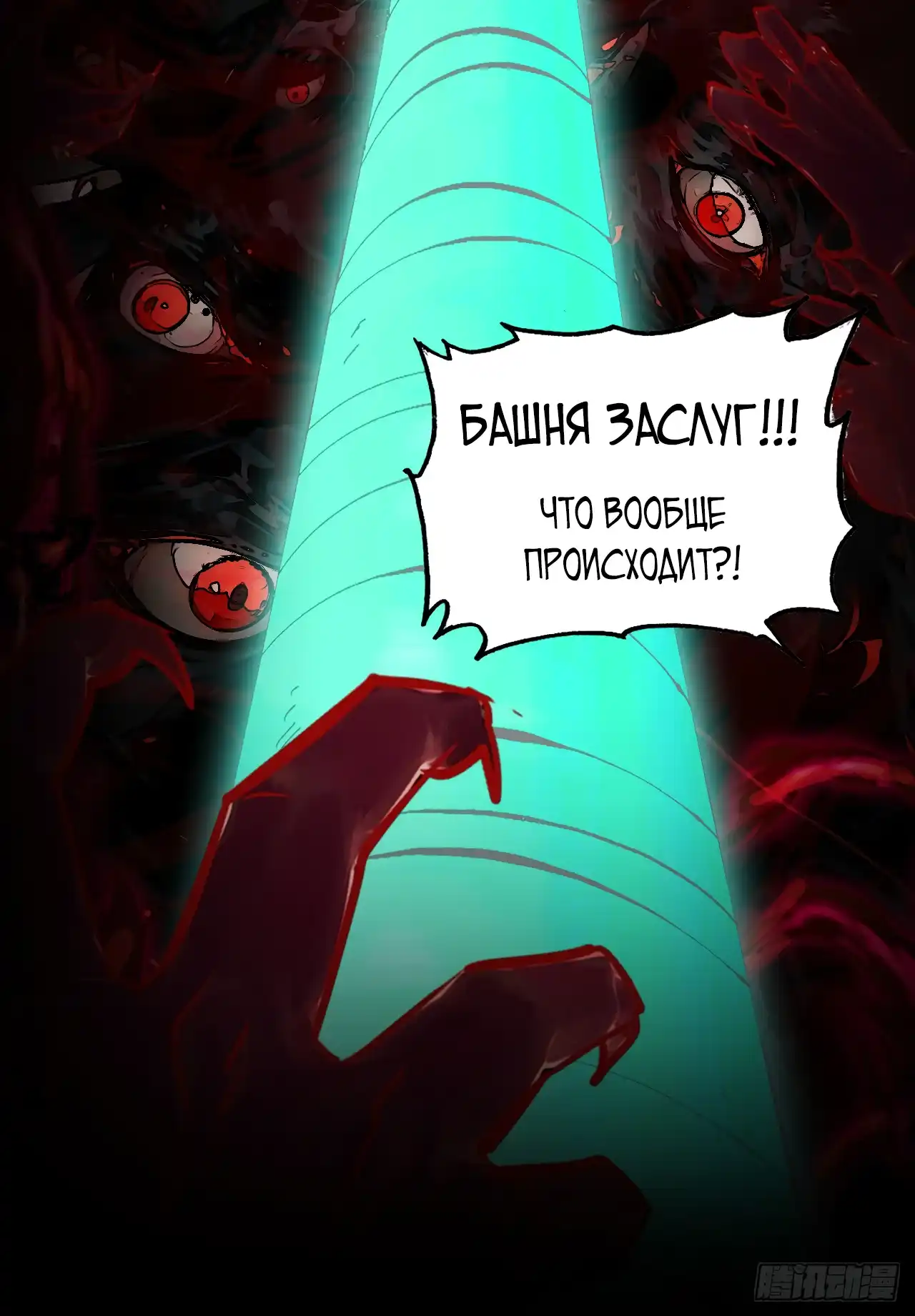 Страница 5 главы 0.00 - Нет, даже джентльмену следует быть осторожным.
