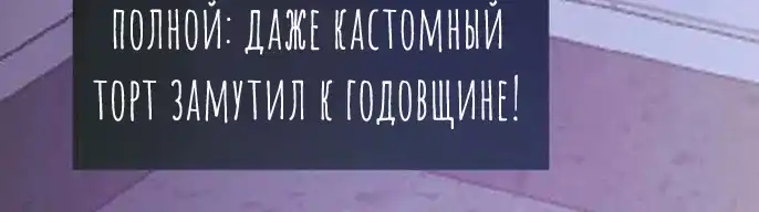 Страница 24 главы 15.00 - Обучение совести