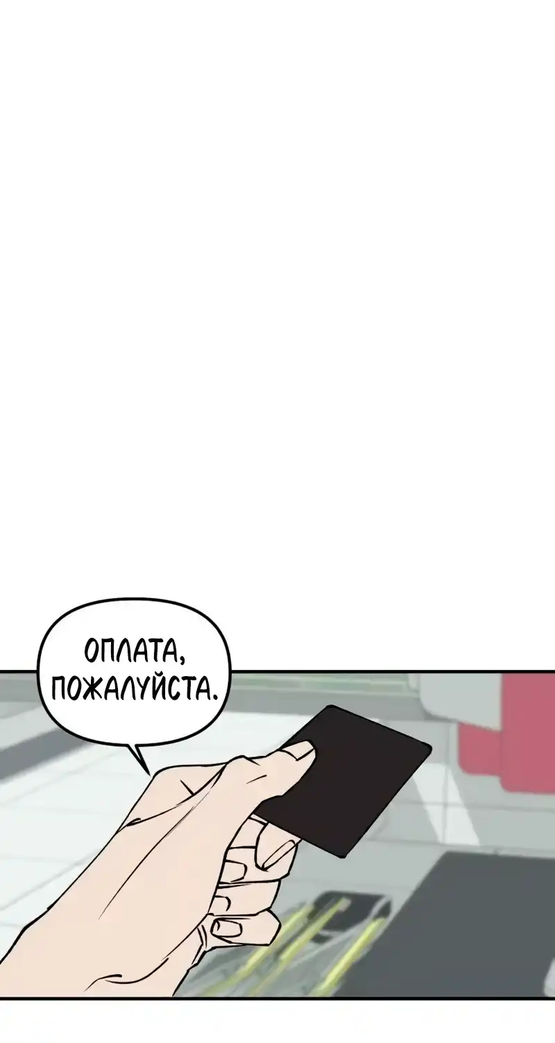 Страница 25 главы 17.00 - Обучение совести