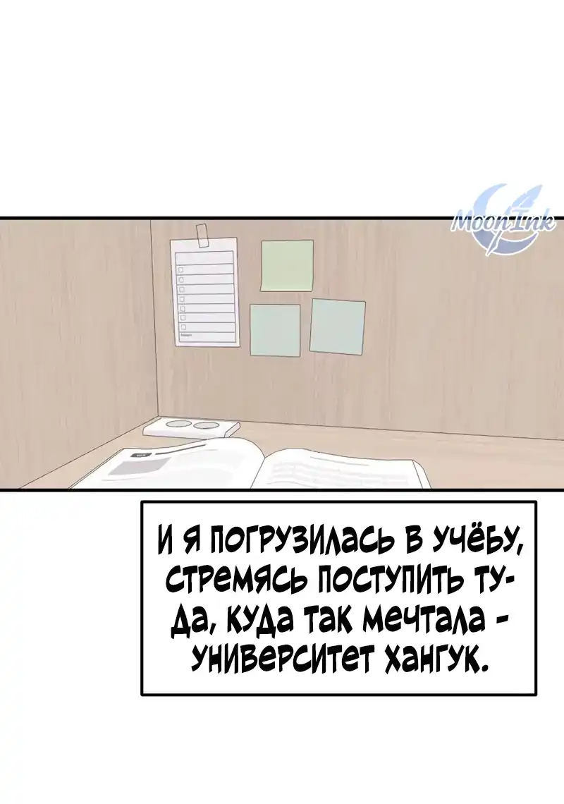 Страница 14 главы 20.00 - Обучение совести