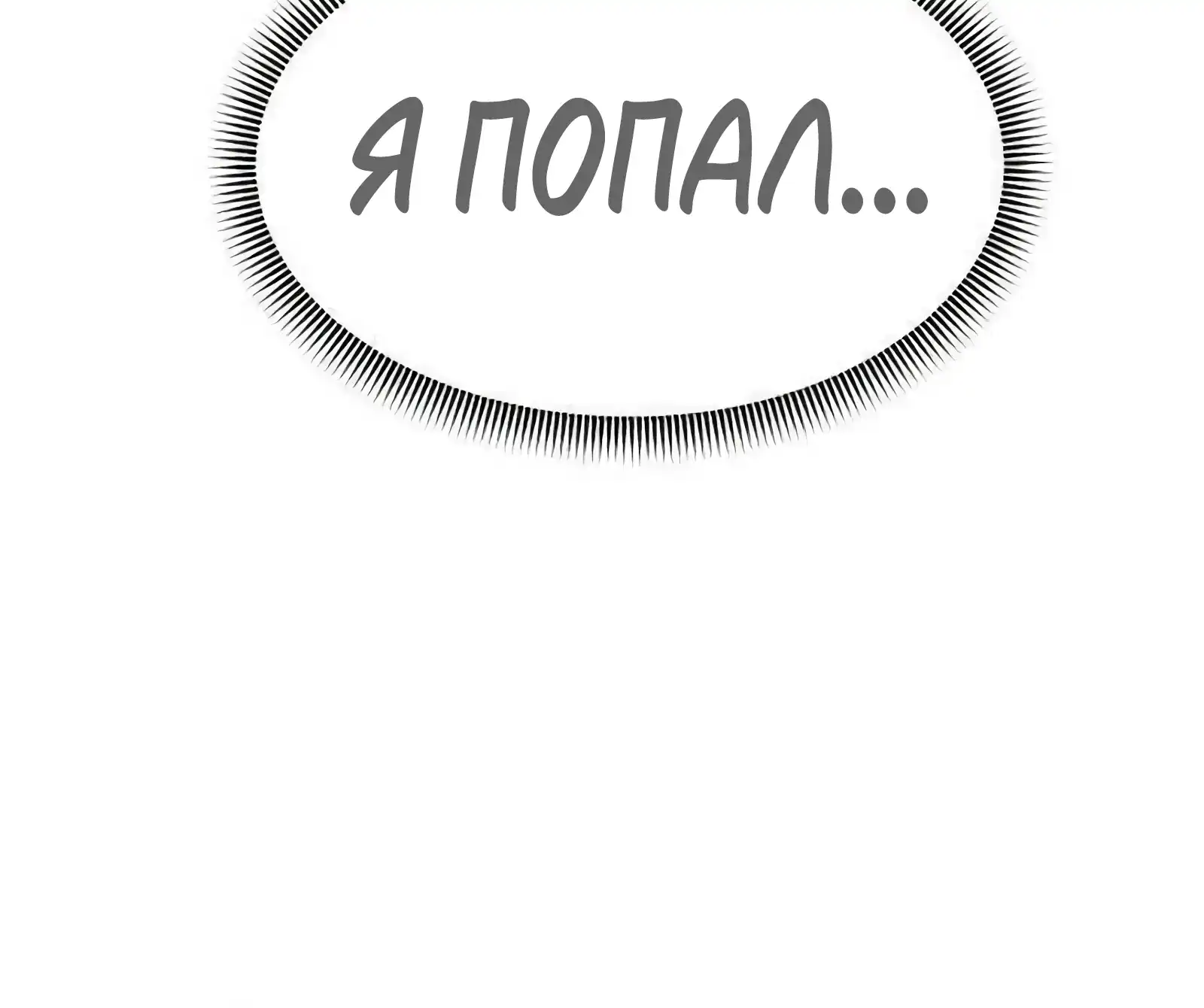 Страница 9 главы 22.00 - Обучение совести