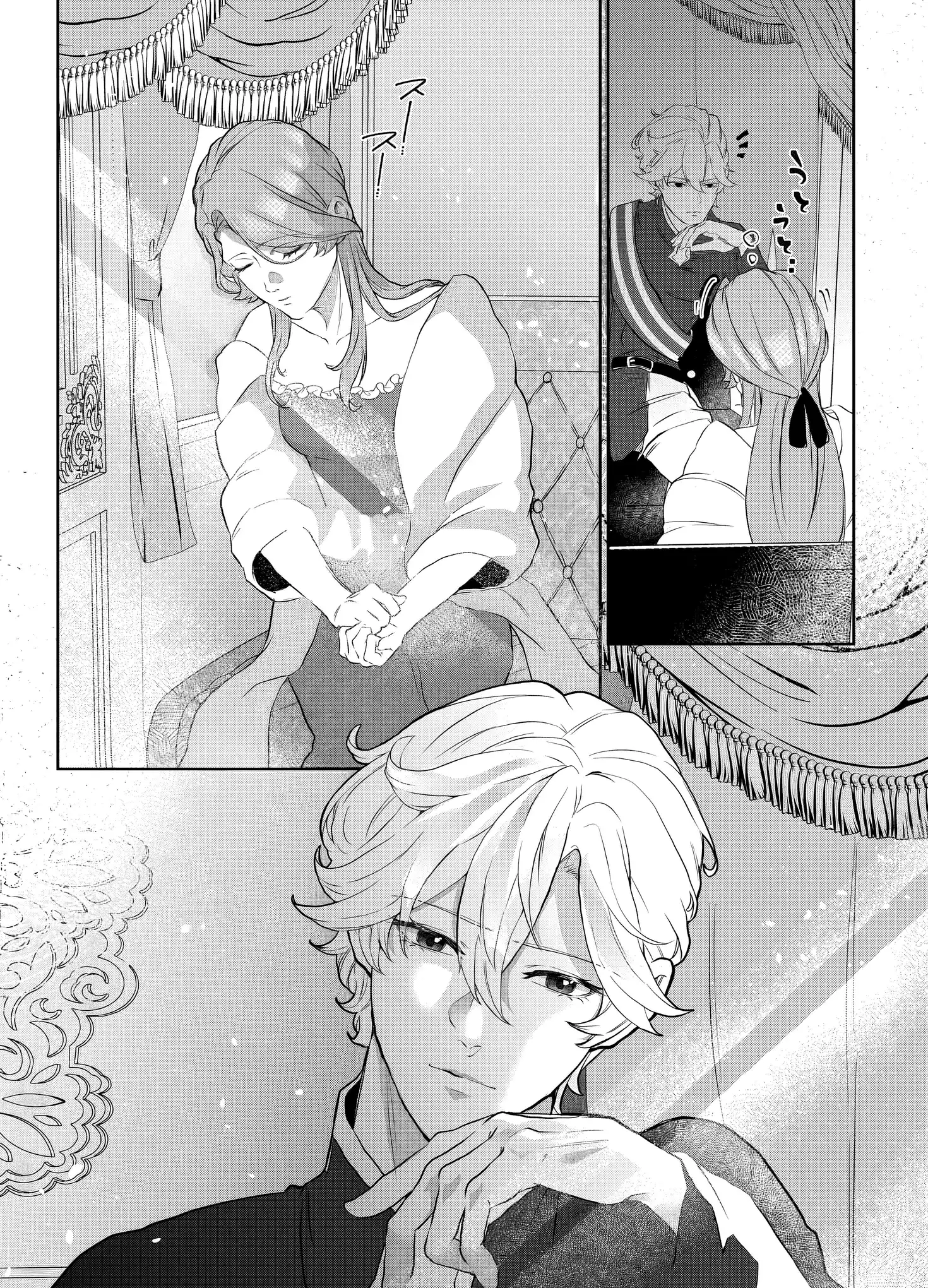 Страница 10 главы 2.10 - Объятия Тирана