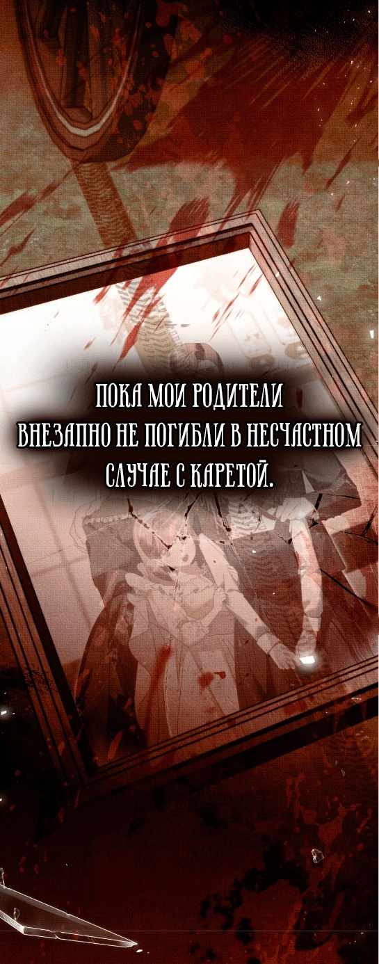 Страница 17 главы 2.00 - Одалиска