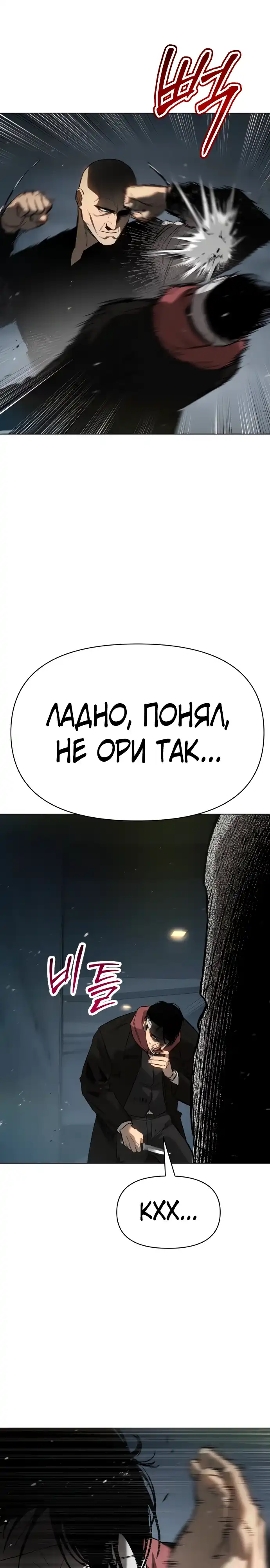 Страница 32 главы 10.00 - Овчарка