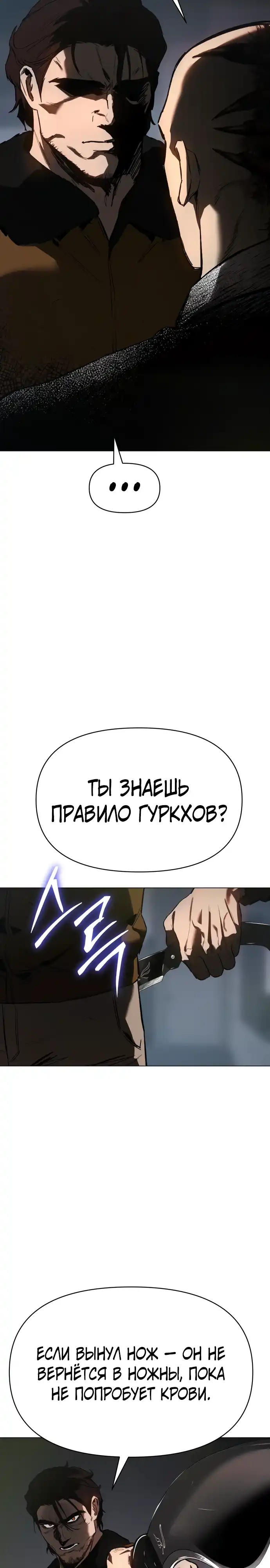 Страница 38 главы 10.00 - Овчарка