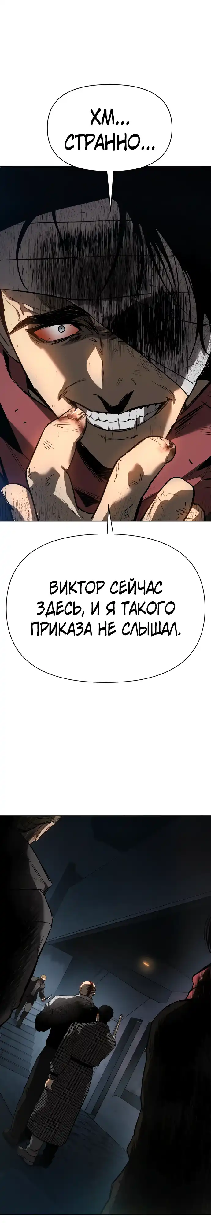 Страница 30 главы 10.00 - Овчарка