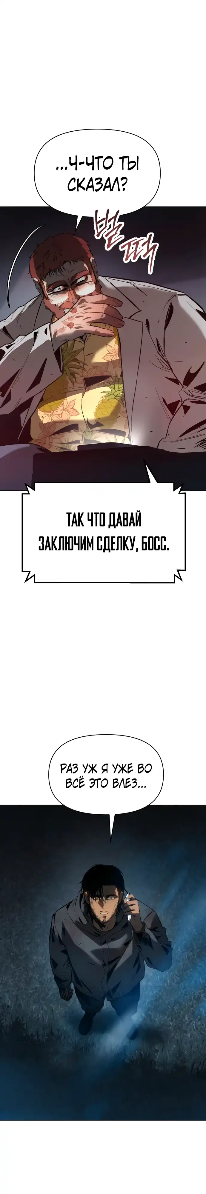 Страница 24 главы 10.00 - Овчарка