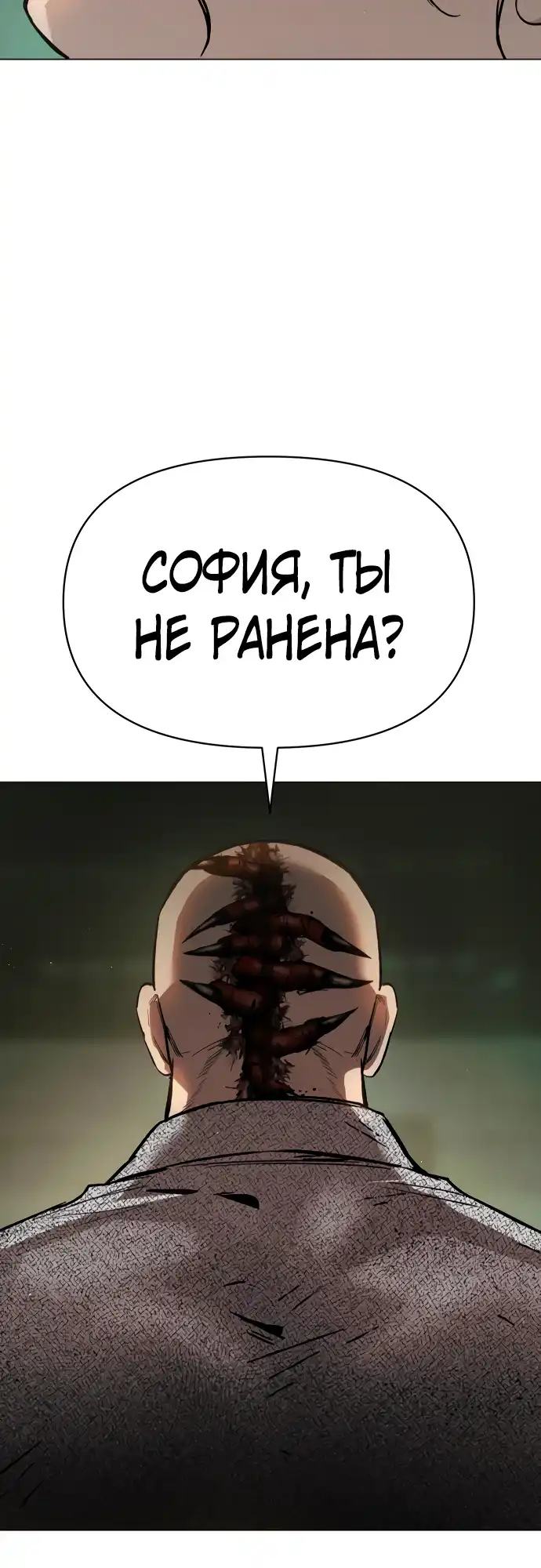 Страница 12 главы 12.00 - Овчарка