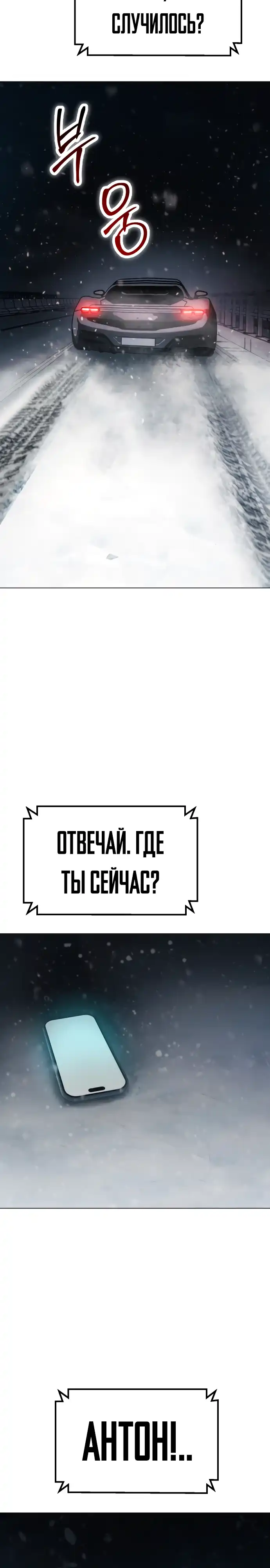 Страница 46 главы 12.00 - Овчарка