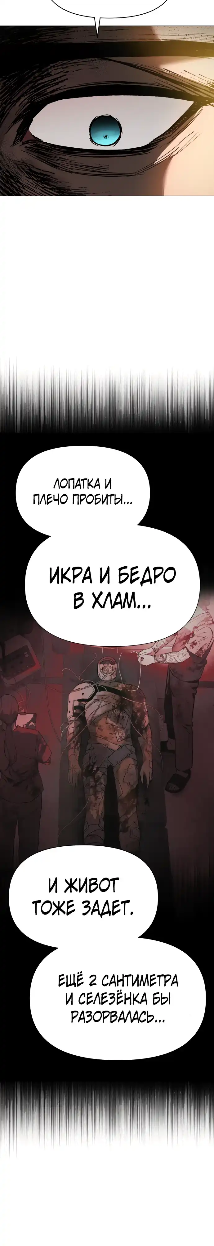 Страница 27 главы 12.00 - Овчарка