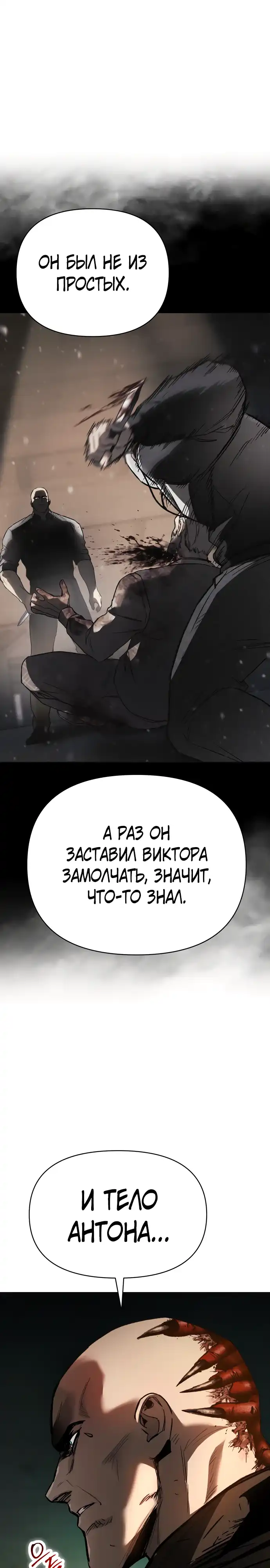 Страница 23 главы 13.00 - Овчарка