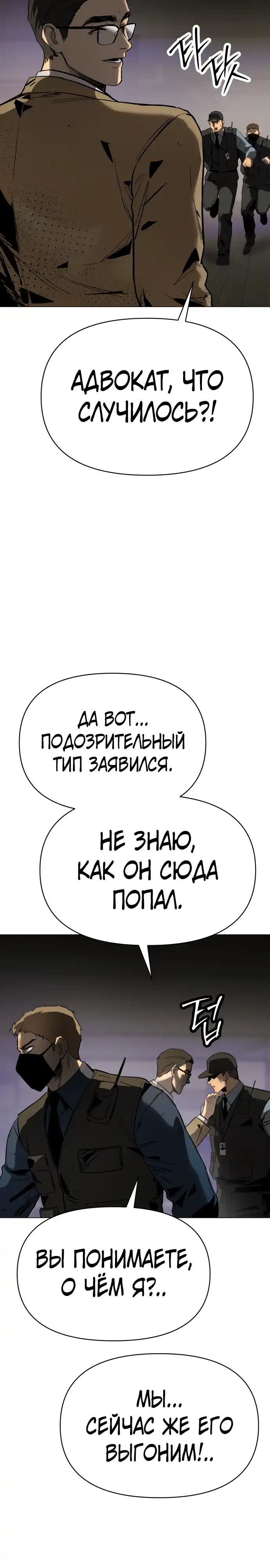 Страница 41 главы 13.00 - Овчарка