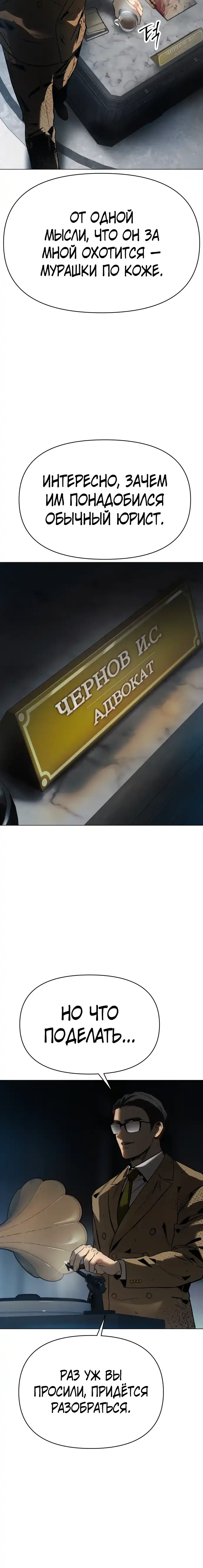 Страница 10 главы 13.00 - Овчарка
