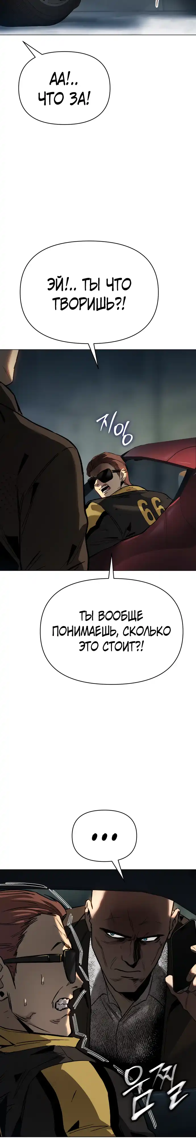 Страница 35 главы 13.00 - Овчарка