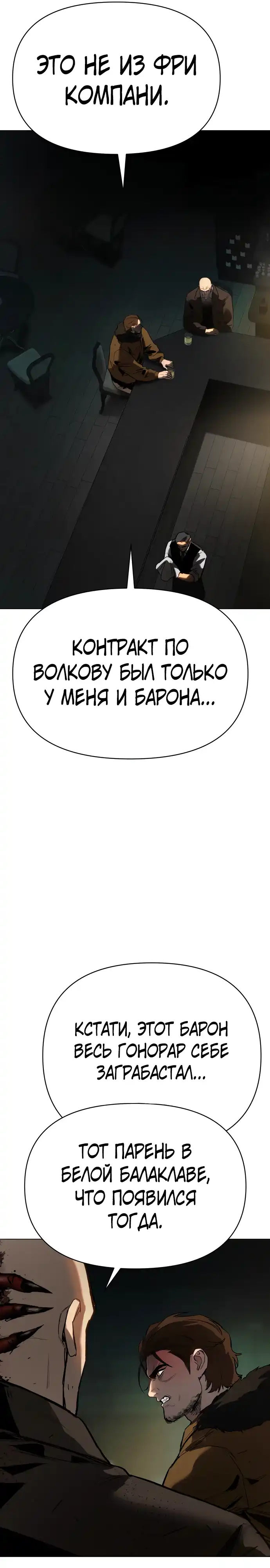 Страница 22 главы 13.00 - Овчарка